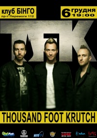 Концерт Thousand Foot Krutch в Украине